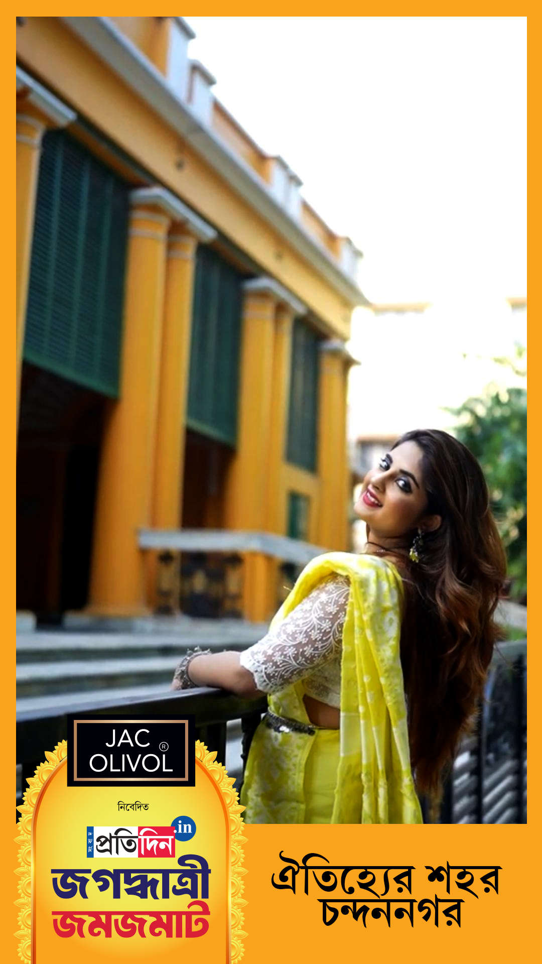 Jagaddhatri Jamjamat 2025| জগদ্ধাত্রী পুজো এসেই গেছে ঐতিহ্যের শহর চন্দননগরে।